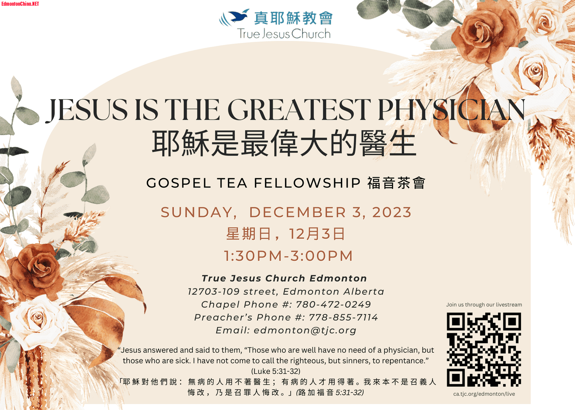 Gospel Tea Fellowship (1)-min (1) (1).png